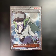 N #71 Prices | Pokemon Japanese Red Collection | Pokemon Cards
