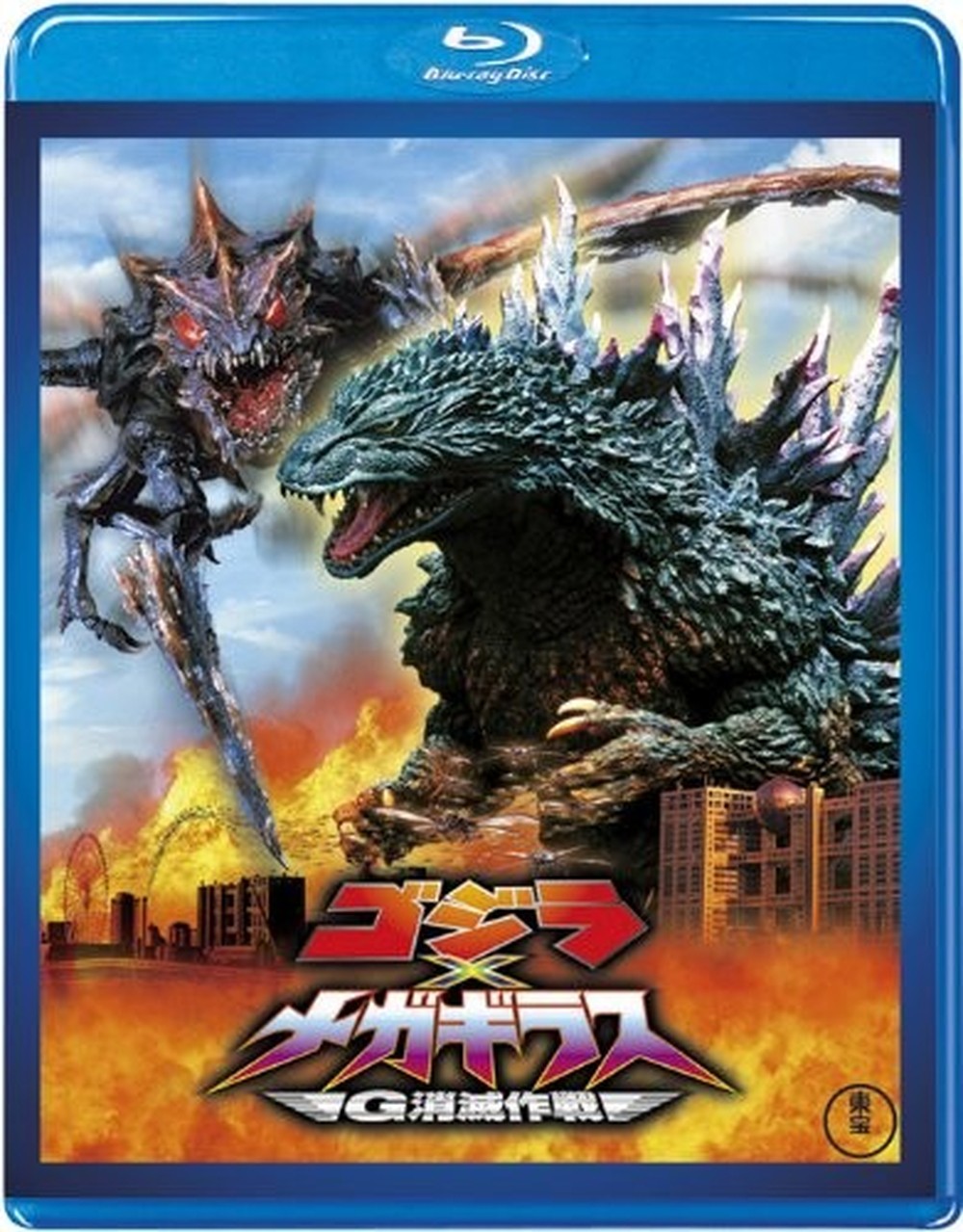 [Japanese] Godzilla vs. Megaguirus TOHO Masterpiece Blu-ray Selection TBR-29103D
