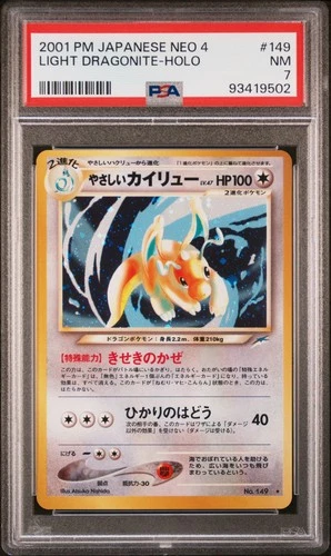 2001 POKEMON JAPANESE NEO 4 #149 LIGHT DRAGONITE-HOLO PSA 7