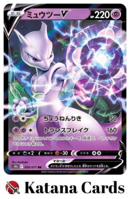 カイリューV SR S10b Pokémon GO 078/071 PSA10 $_57.JPG?set_id