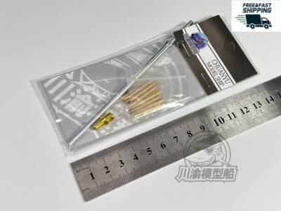 1/35 Metal Barrel Muzzle Brake Shell Kit for Rye Field Model 5089 Panther Ausf.G