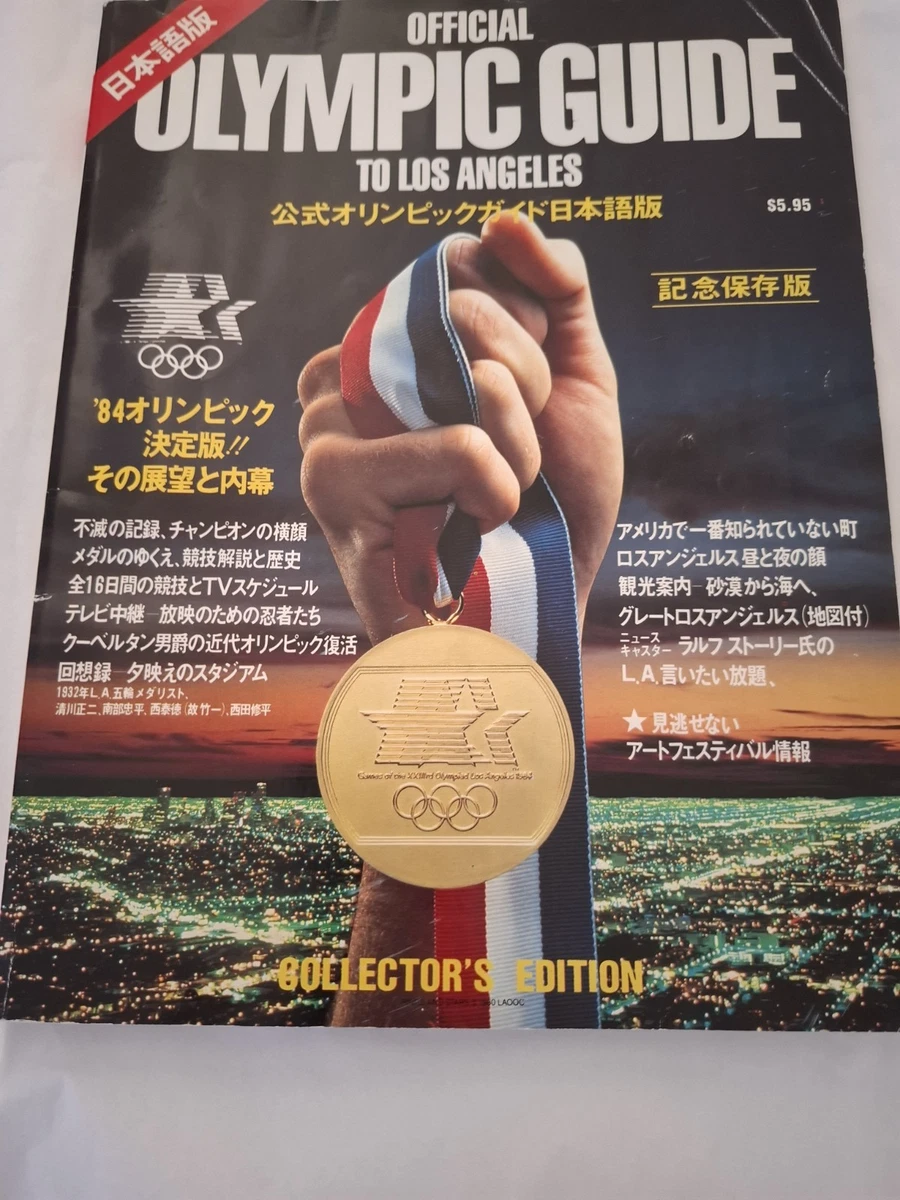 Olympics Programs for sale | eBay