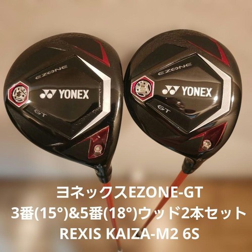 Yonex EZONE-GT Fairway Wood Set 3W 5W (2Clubs)/Original Carbon/Flex ...