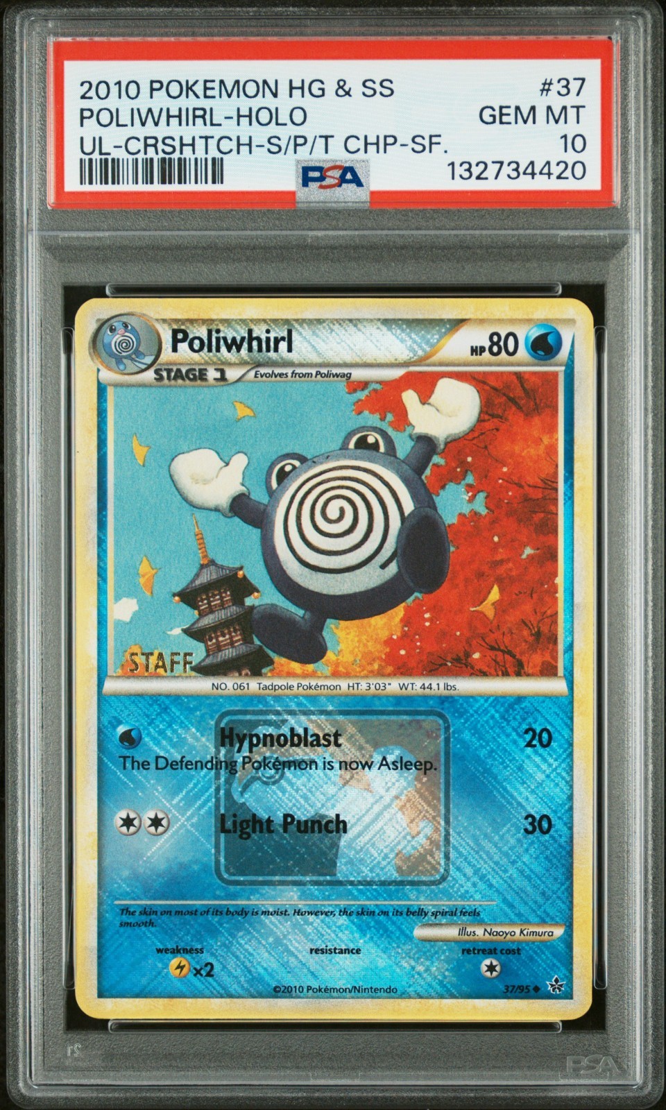 PSA 10 STAFF Poliwhirl #37 State Championship Crosshatch Holo Promo Unleashed