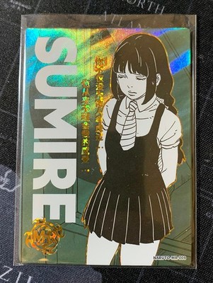 Naruto Phantom 2 Sumire Kakei MR holo card premium tcg ccg Rare
