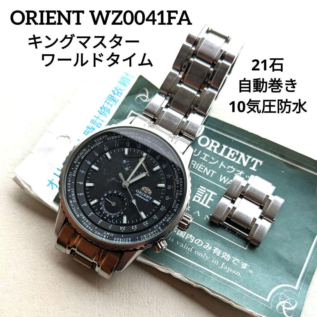 Orient King Master World Time Automatic GMT Vinta… - image 1