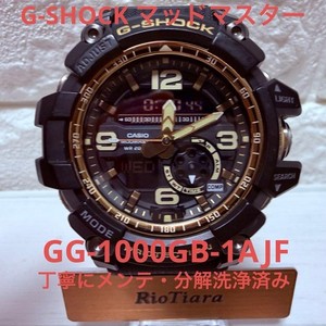 Gg 1000 | eBay