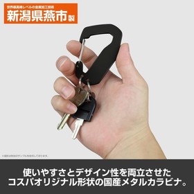 DC Dreamcast Metal Carabiner 8&times;5cm