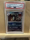 PSA 10 Umbreon Master Ball Reverse Holo  092/187 Terastal Festival Pokémon card