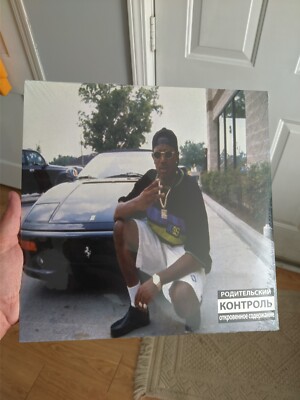 洋楽 Camoflauge Monk Feat.Tha God Fahim LP 洋楽 Camoflauge Monk Feat.Tha God Fahim LP Camoflauge monk