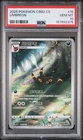 2025 POKEMON SIMPLIFIED CHINESE CBB2 C 0615/15 UMBREON PSA10