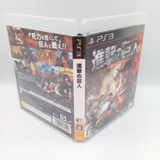 Sony PlayStation 3 NTSC-J (Japan) 2016 Video Games for sale | eBay