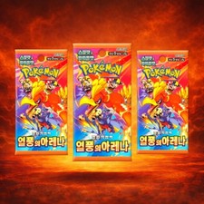 heatwave booster box Pokémon Trading Card Game Heat Wave Arena Japanese There is chance to have repeat style. Pokemon Heatwave Arena SV9A Japanese