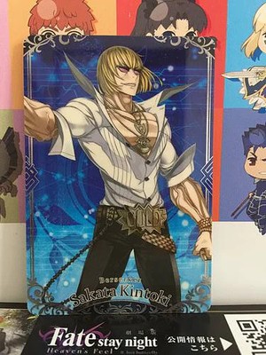 Sakata Kintoki Berserker Fate Grand Order FGO Wafer Card Vol.3 N11