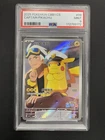 CAPTAIN PIKACHU 07 09/09 CHINESE CBB1 C-GEM PACK VOL 1 PSA 9 POKEMON TCG CARD