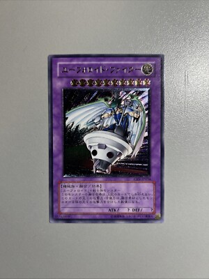 Yugioh Cards | UFOroid Fighter Ultimate Rare | CRV-JP034 Japanese