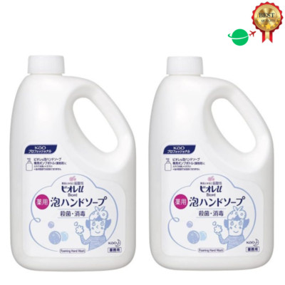 KAO Hand Soap Refill Biore u foam hand soap Japan refill 67oz 10times (set of 2)