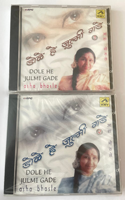 Asha Bhosle - Dole He Julmi Gade Volumes 1 & 2 CD NEW/SEALED Marathi Bhavgeet