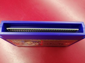 Toei Satomi Hakkenden FC Game Software Nintendo Famicom Cartridge