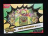 Pokémon Mega Evolution Ascended Heroes Meganuim ex Box SEALED