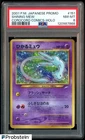 2001 Pokemon Japanese Promo Corocoro Comics #151 Shining Mew Holo PSA 8 NM-MT