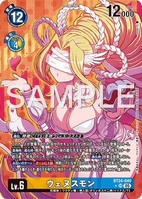 Digimon Card Venusmon BT24-040 SR Parallel Japanese Time Stranger