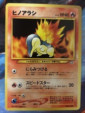 Cyndaquil Neo No.155 1996 Nintendo Very Rare Vintage Pokemon Card Japanese NM