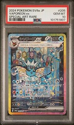 PSA 10 GEM MINT Vaporeon ex SAR 205/187 SV8a Terastal PSA 10 GEM MINT Vaporeon ex SAR 205/187 SV8a Terastal