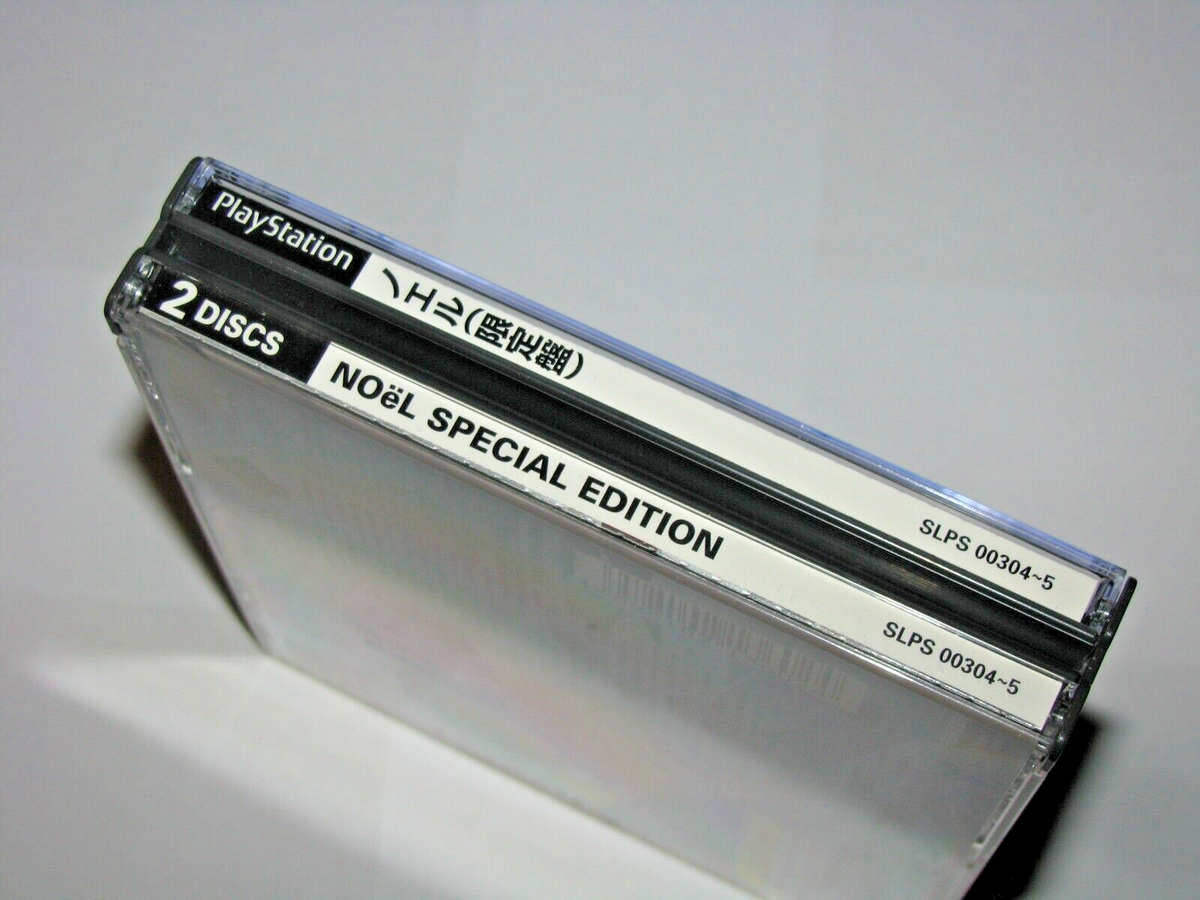 Noël Not Digital Special Edition - PlayStation 1 PS1 - NTSC-J JAPAN - Complet | UK