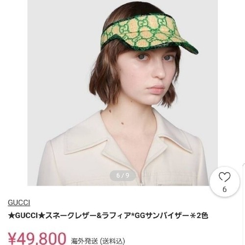gucci sun visor