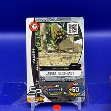Sasakia charonda The King of Beetle Mushiking Card Game S-G1-05 2003 001