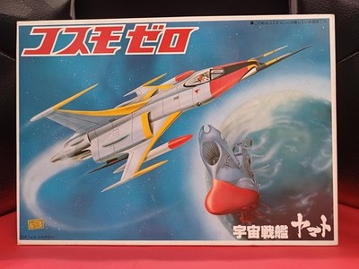 Bandai 8742 Cosmo Zero Model Kit Aircraft Blue Collectible