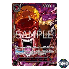 St Shepherd Ju Peter R OP13-084 Parallel Red Text  One Piece Card Japan