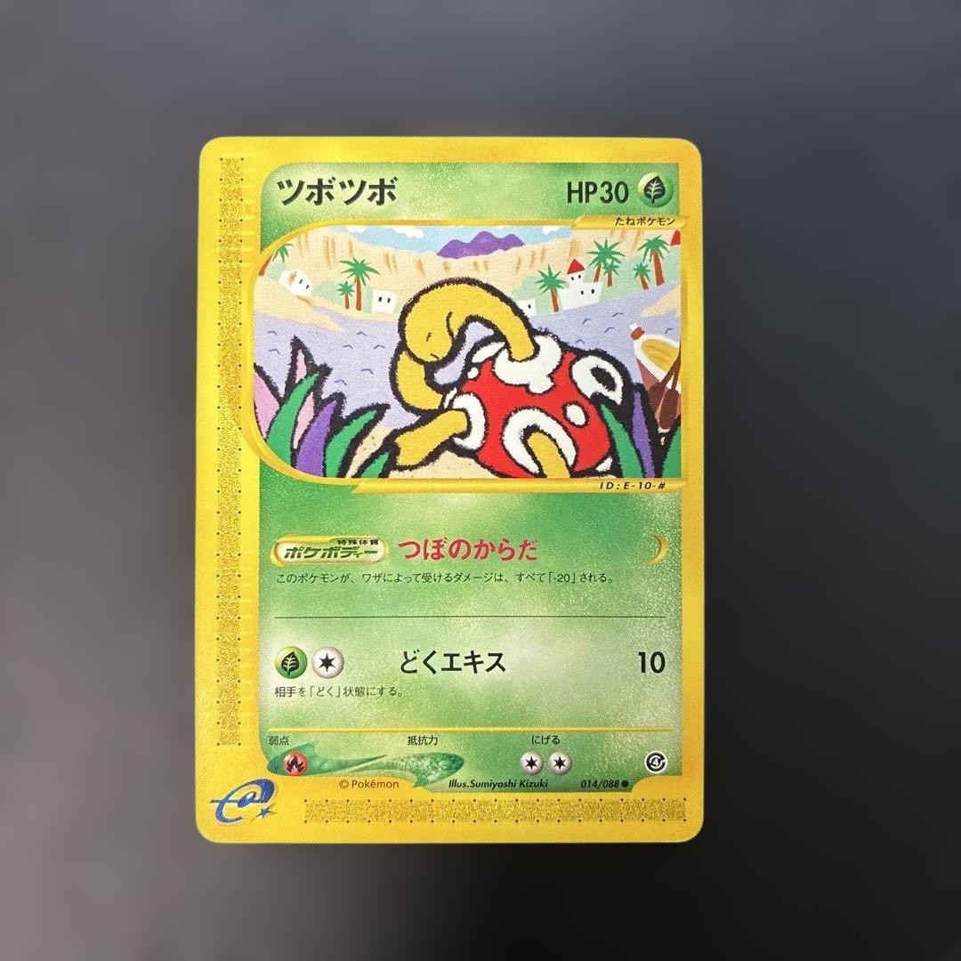Shuckle 014/088 1st Edition Japanese Pokemon Card e Split Earth 2002