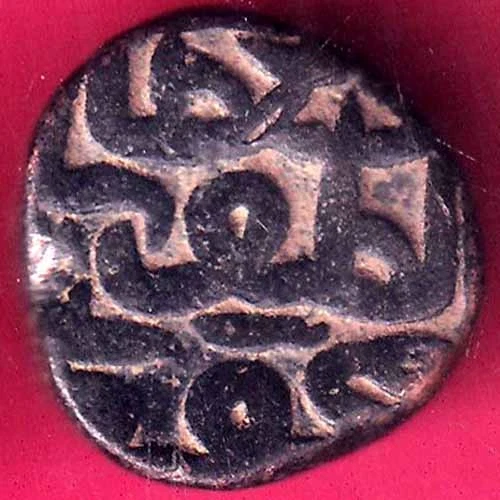 GUJARAT SULTAN MAHMUD SHAH ONE FALUS RARE COPPER COIN #C19