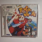 Power Stone 1 for Sega Dreamcast Brand New Factory Sealed Near Mint