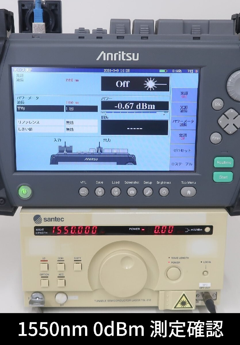 Anritsu MT9085B-053 ACCESS Master OTDR #22 | eBay Anritsu MT9085B-053 ACCESS Master OTDR #22 | eBay