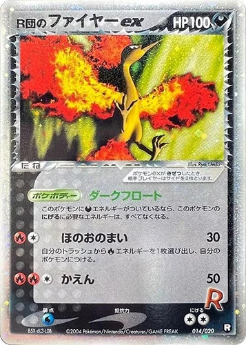 Rocket's Moltres ex 014/020 Black Deck Kit