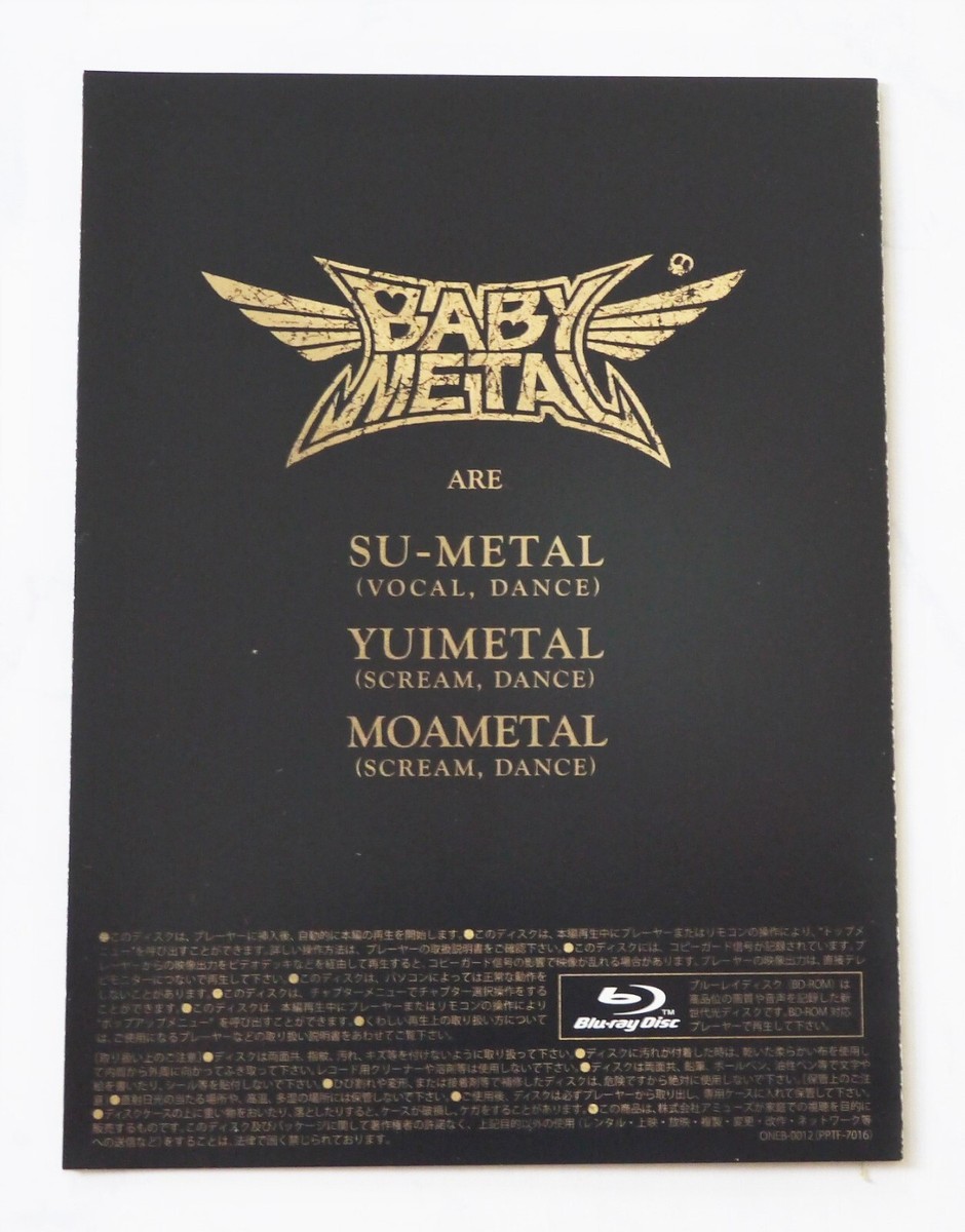 BABYMETAL GOLD FOX FESTIVAL blu-ray The Five Fox Festival in