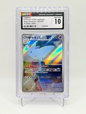 ✨✨ CGC 10 Togekiss AR 203/193 Holo Mega Dream ex M2a Pokemon Card