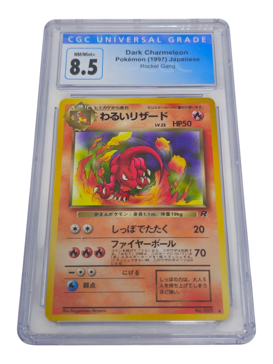 Darkness Charmeleon Pokémon TCG Trading Card Games in Japanese