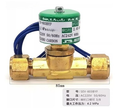 1pc new for solenoid valve SEV-603BYF AC220V thread 3/8