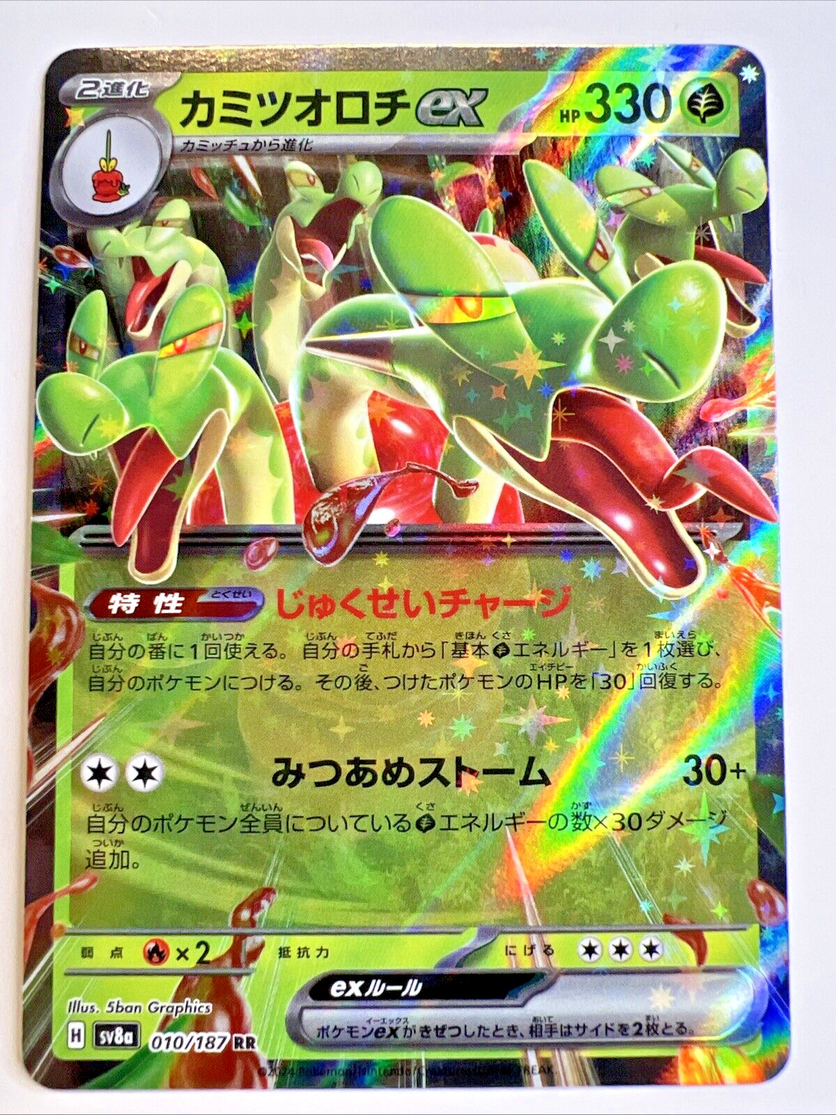 Hydrapplin EX 10/187 Japanese Pokemon Card TCG