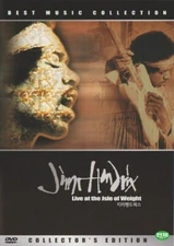 Jimi Hendrix: Live At The Isle Of Wight (1970) [ DVD ]