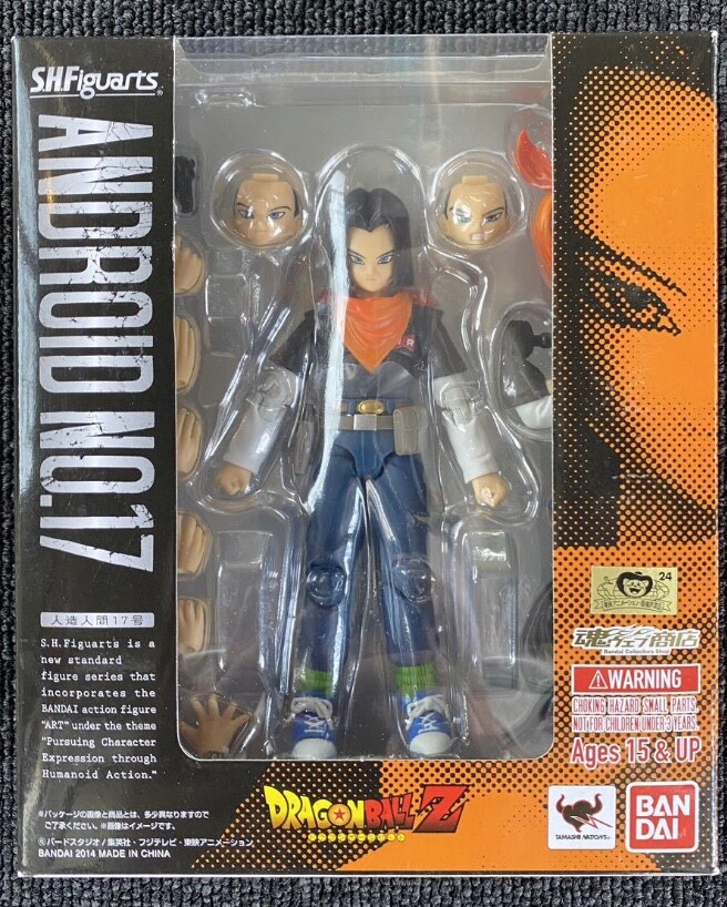 S.H. Figuarts Android 17 Dragon Ball Z Action Figure by