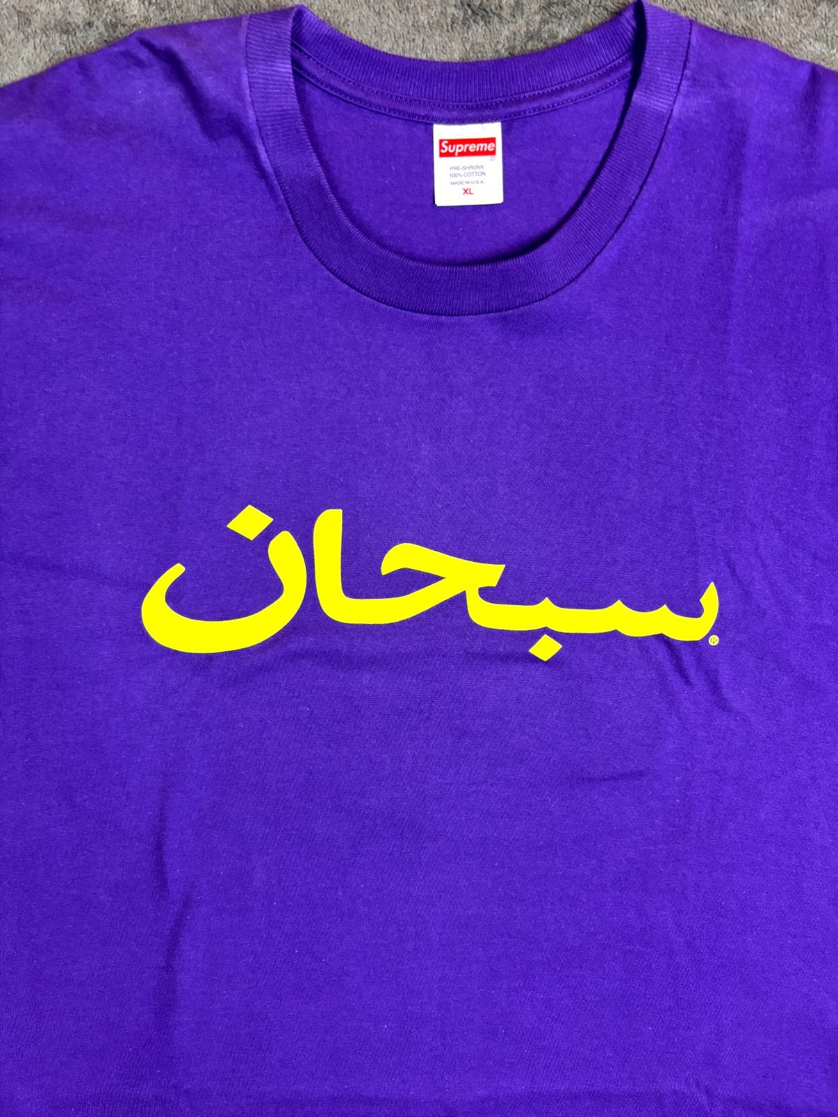 Supreme Arabic Logo Tee XL Purple Cotton Classic Logo T-Shirt New Mens Shirt thumbnail 3