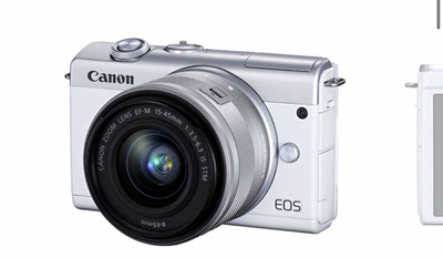 Canon EOS M200 Silver Mirrorless Digital Camera w/ 15-45mm Lens