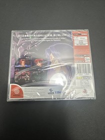 GANRYU for Sega Dreamcast NTSC Version New Factory sealed Region Free