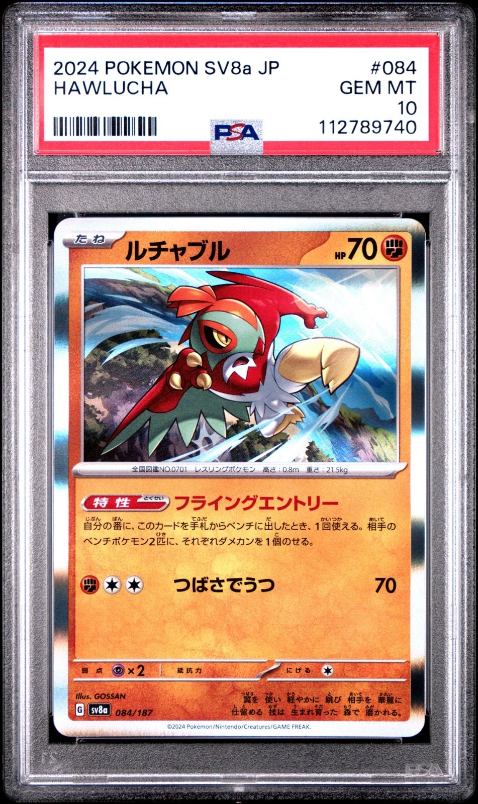 2024 POKEMON JAPANESE SV8a-TERASTAL FEST ex #084 HAWLUCHA HOLOFOIL PSA 10