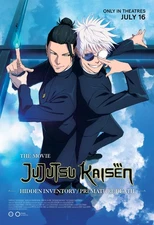 Jujutsu Kaisen Hidden InventoryPremature Death Movie Poster No Frame